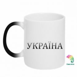 Кружки-хамелеони - FATLINE