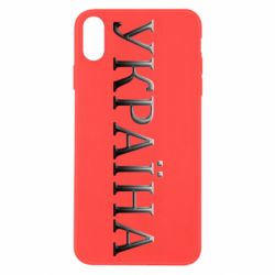 Apple iPhone X/Xs - FATLINE