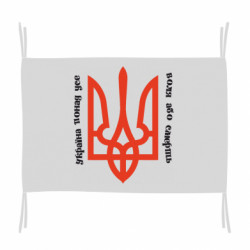 Прапори - FATLINE