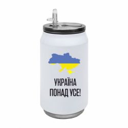 Термобанки 350ml