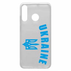 Чохол з розділу Патріотам України Ukraine + герб для Huawei P30 Lite - FATLINE Чохол з розділу Патріотам України Ukraine + герб для Huawei P30 Lite