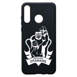 Чехол из раздела Бокс/Кикбоксинг Ukraine otamans для Huawei P30 Lite
