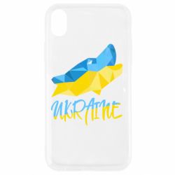 Apple iPhone XR - FATLINE