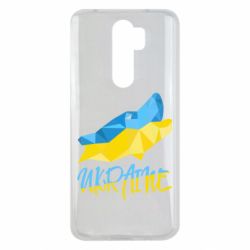 Xiaomi Redmi Note 8 Pro