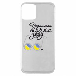Apple iPhone 11 - FATLINE