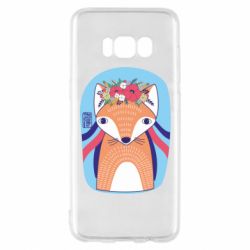 Samsung S8