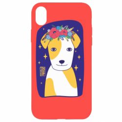 Apple iPhone XR - FATLINE