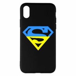 Apple iPhone X/Xs - FATLINE
