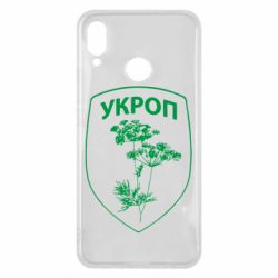 Huawei P Smart Plus 2018