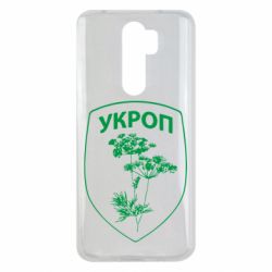 Xiaomi Redmi Note 8 Pro