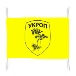 Прапори - FATLINE