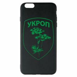 Apple iPhone 6 Plus/6S Plus