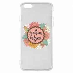 Apple iPhone 6 Plus/6S Plus