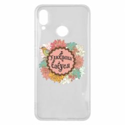 Huawei P Smart Plus 2018