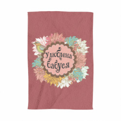 3D Полотенца - FATLINE