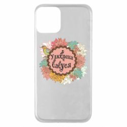 Apple iPhone 11 - FATLINE