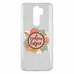 Xiaomi Redmi Note 8 Pro