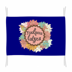 Флаги - FATLINE