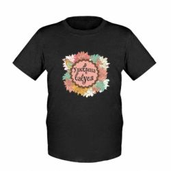 Детские футболки - FATLINE