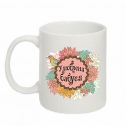 Кружки 320ml - FATLINE