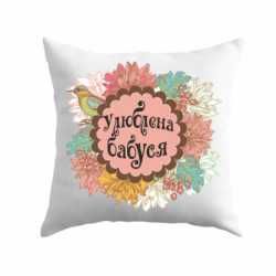 Подушки габардин