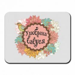 Коврики для мыши