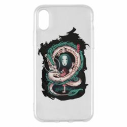 Apple iPhone X/Xs - FATLINE
