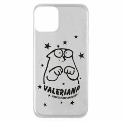 Apple iPhone 11 - FATLINE