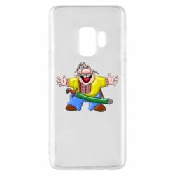 Samsung S9