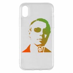 Apple iPhone X/Xs - FATLINE