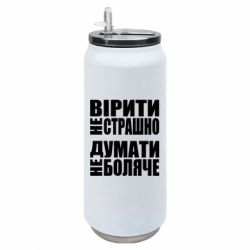 Термобанки 500ml