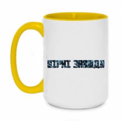 Кружки двоколірні 420ml