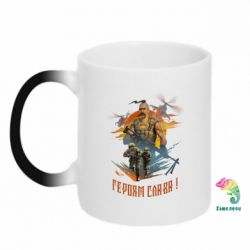 Кружка-хамелеон Военная иллюстрация - FATLINE Кружка-хамелеон Военная иллюстрация