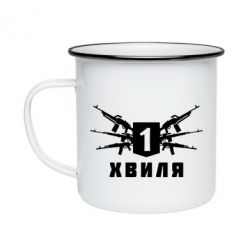 Кружки эмалированные - FATLINE