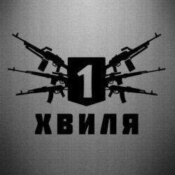 Автомобильные наклейки - FATLINE