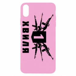 Apple iPhone X/Xs - FATLINE