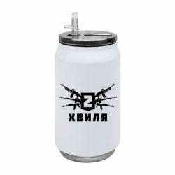 Термобанки 350ml