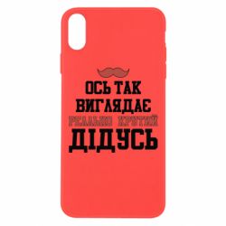 Apple iPhone Xs Max