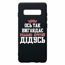 Samsung S10+