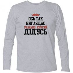 Футболки с длинным рукавом