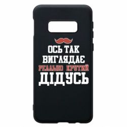 Samsung S10e