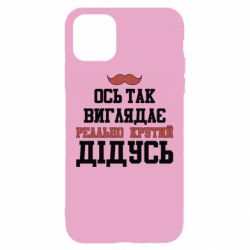Apple iPhone 11 - FATLINE