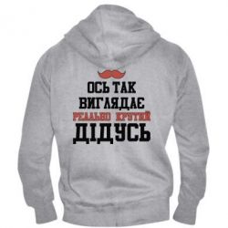 Мужские худи на молнии