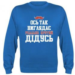 Свитшоты унисекс