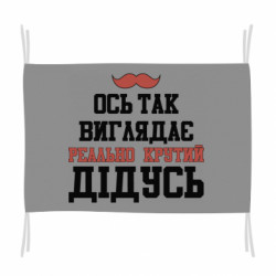 Флаги - FATLINE