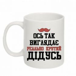 Кружки 320ml - FATLINE