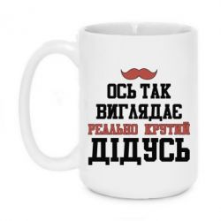 Кружки 420ml