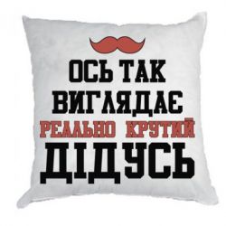 Подушки габардин