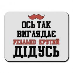 Коврики для мыши