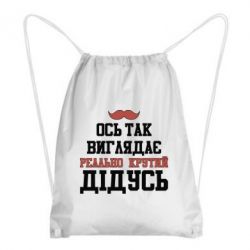 Рюкзаки-мешки